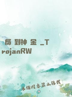 開局簽到神話金烏