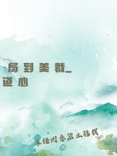 開局簽到絕美總裁