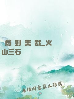 開局簽到絕美總裁