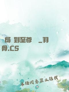 開局簽到至尊劍體