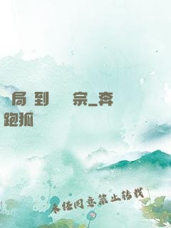 開局簽到萬劍歸宗