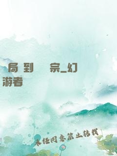 開局簽到萬劍歸宗