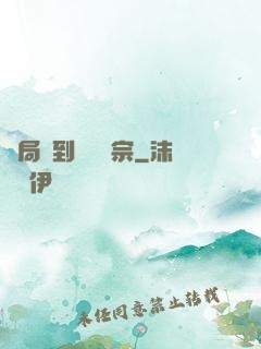 開局簽到萬劍歸宗