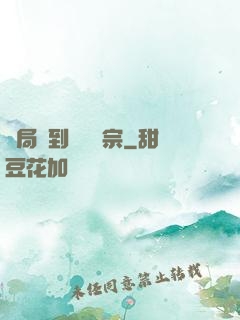 開局簽到萬劍歸宗