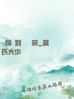 開局簽到萬劍歸宗
