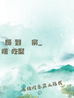 開局簽到萬劍歸宗