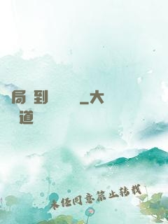 開局簽到螞蟻異靈