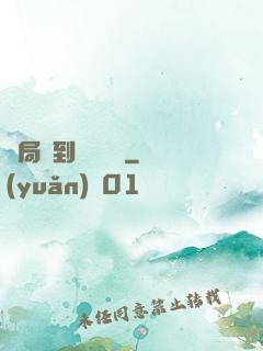 開局簽到螞蟻異靈