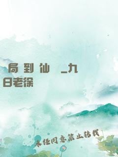 開局簽到誅仙劍陣