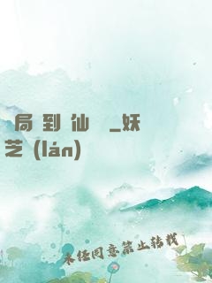 開局簽到誅仙劍陣