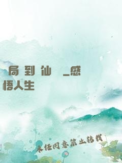開局簽到誅仙劍陣