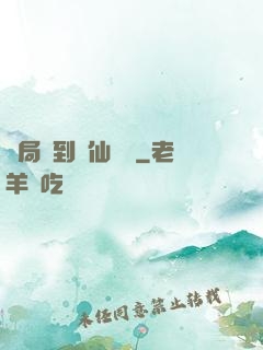 開局簽到誅仙劍陣
