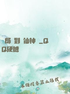 開局簽到誅仙神劍