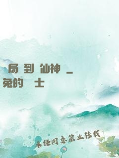 開局簽到誅仙神劍
