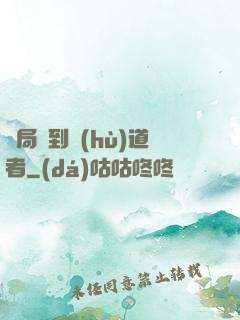 開局簽到護(hù)道者