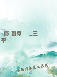 開局簽到身價萬億