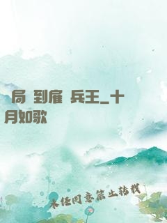 開局簽到雇傭兵王