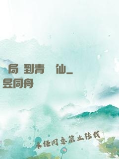 開局簽到青蓮劍仙