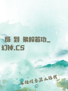 開局簽到龍象般若功