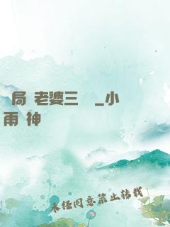 開局給老婆三個億