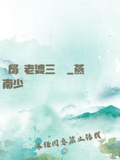 開局給老婆三個億