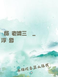 開局給老婆三個億