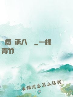 開局繼承八萬億