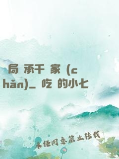 開局繼承千億家產(chǎn)