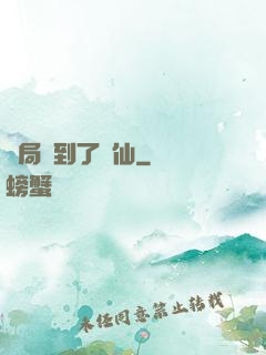 開局茍到了劍仙