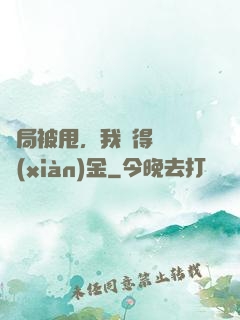 開局被甩，我獲得億億現(xiàn)金