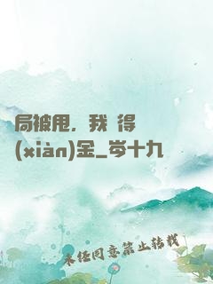 開局被甩，我獲得億億現(xiàn)金
