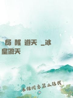 開局覺醒閃避天賦