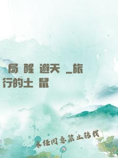 開局覺醒閃避天賦