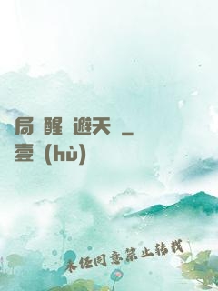 開局覺醒閃避天賦