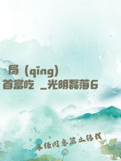 開局請(qǐng)馬首富吃飯