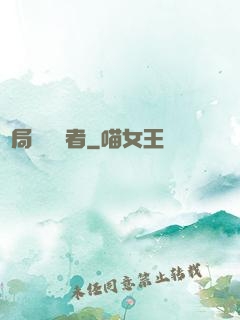 開局變終結者