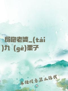 開局跑老婆