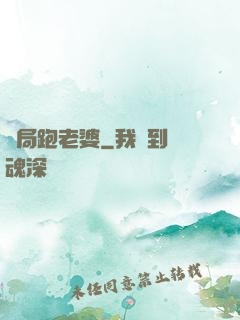 開局跑老婆
