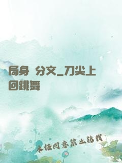 開局身無分文