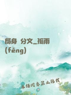 開局身無分文