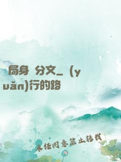 開局身無分文