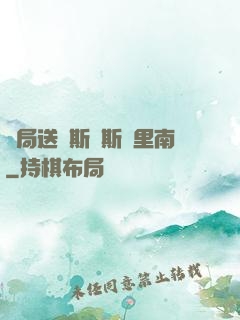 開局送勞斯萊斯庫里南