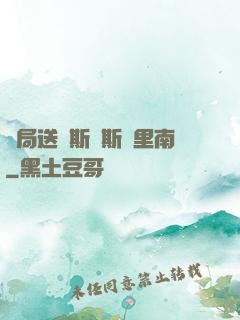 開局送勞斯萊斯庫里南