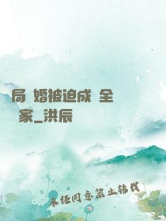 開局離婚被迫成為全職藝術家