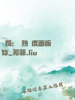 開局：從熟練度面板開始