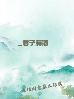 開掛