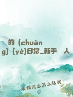 開掛的創(chuàng)業(yè)日常
