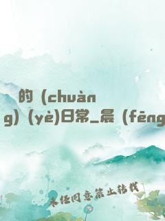開掛的創(chuàng)業(yè)日常