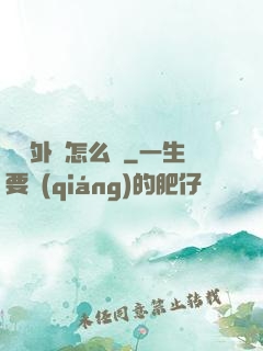 開錯外掛怎么辦