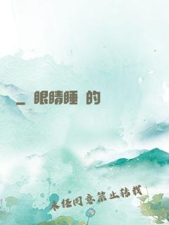閑劍
